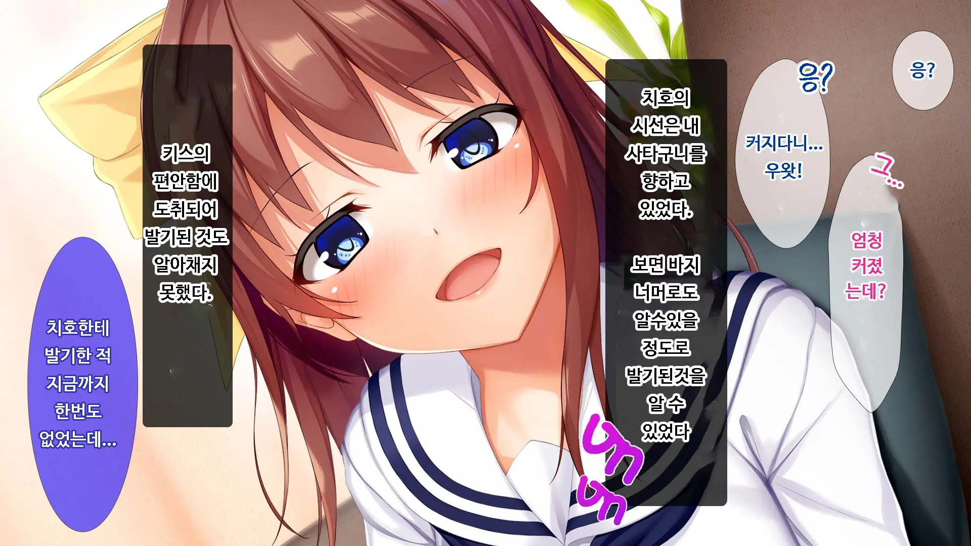 Osananajimi JK Ni Yoru Koi No Nakadashi Lesson Seikatsu ~Doutei No Ore Ga Suki Na Hito To Kokuhaku Sex Suru Made~ | JK소꿉친구의사랑의질내사정레슨성활 ~ 동정인 내가 좋아하는 사람에게 고백섹스할 때까지~